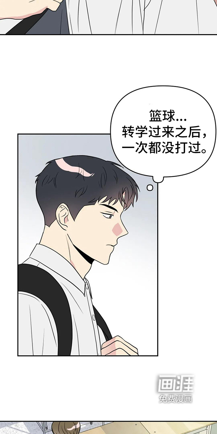 第13话2