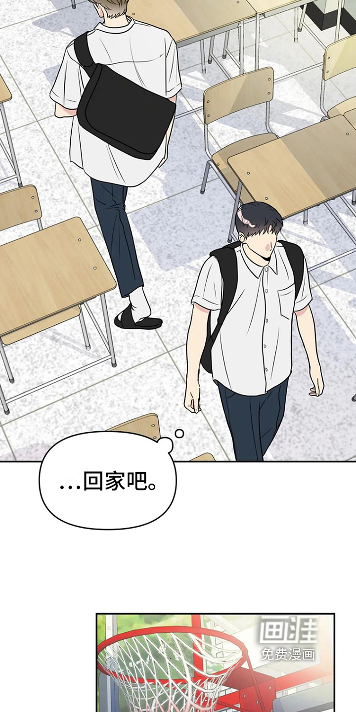 第13话3