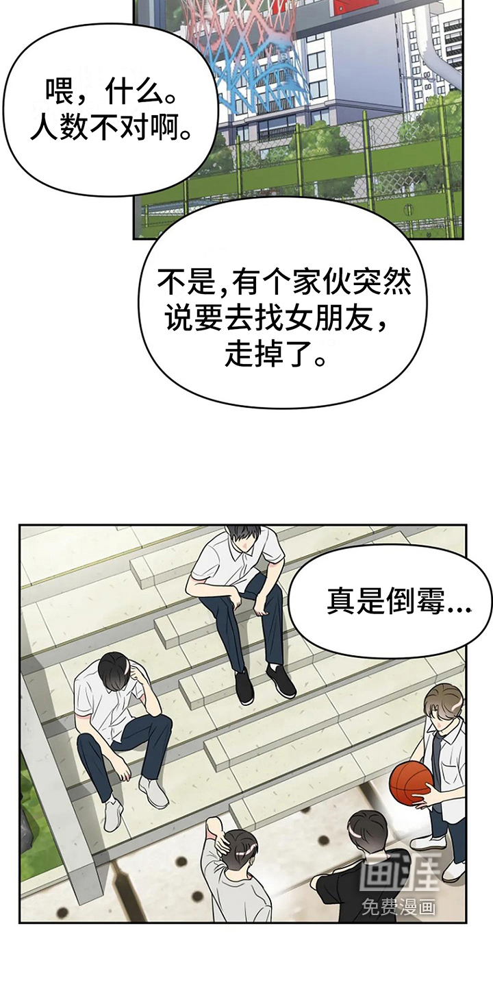 第13话4