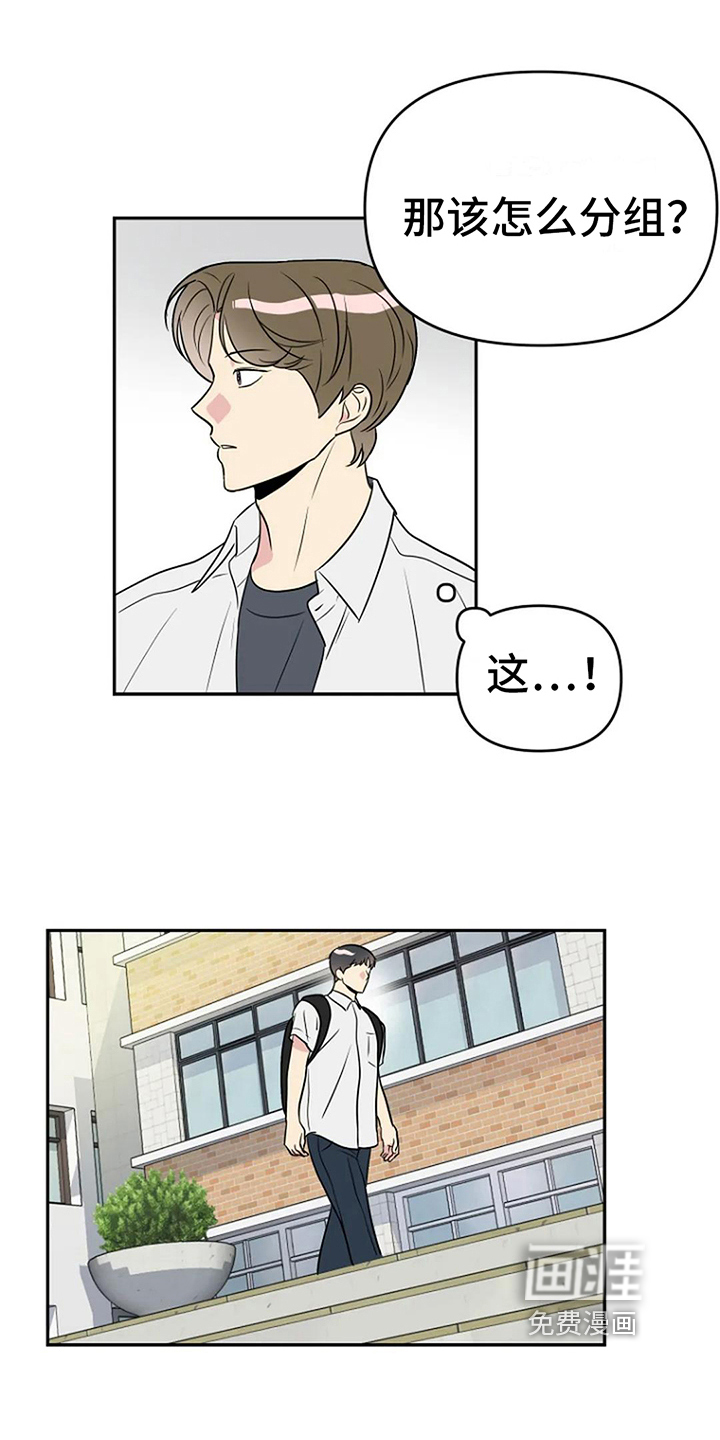 第13话5