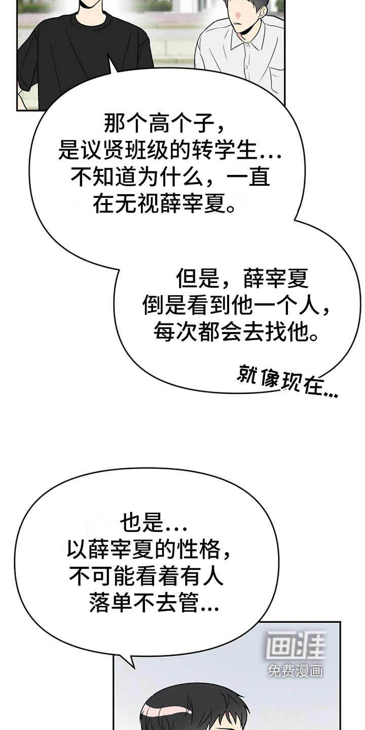 第13话7