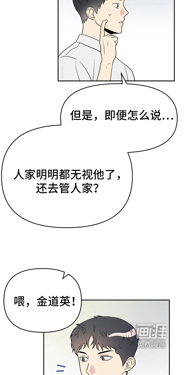 第13话8