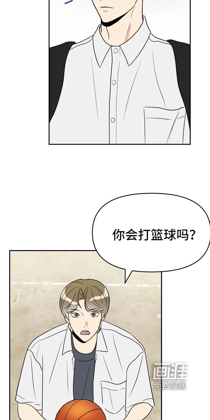 第13话9