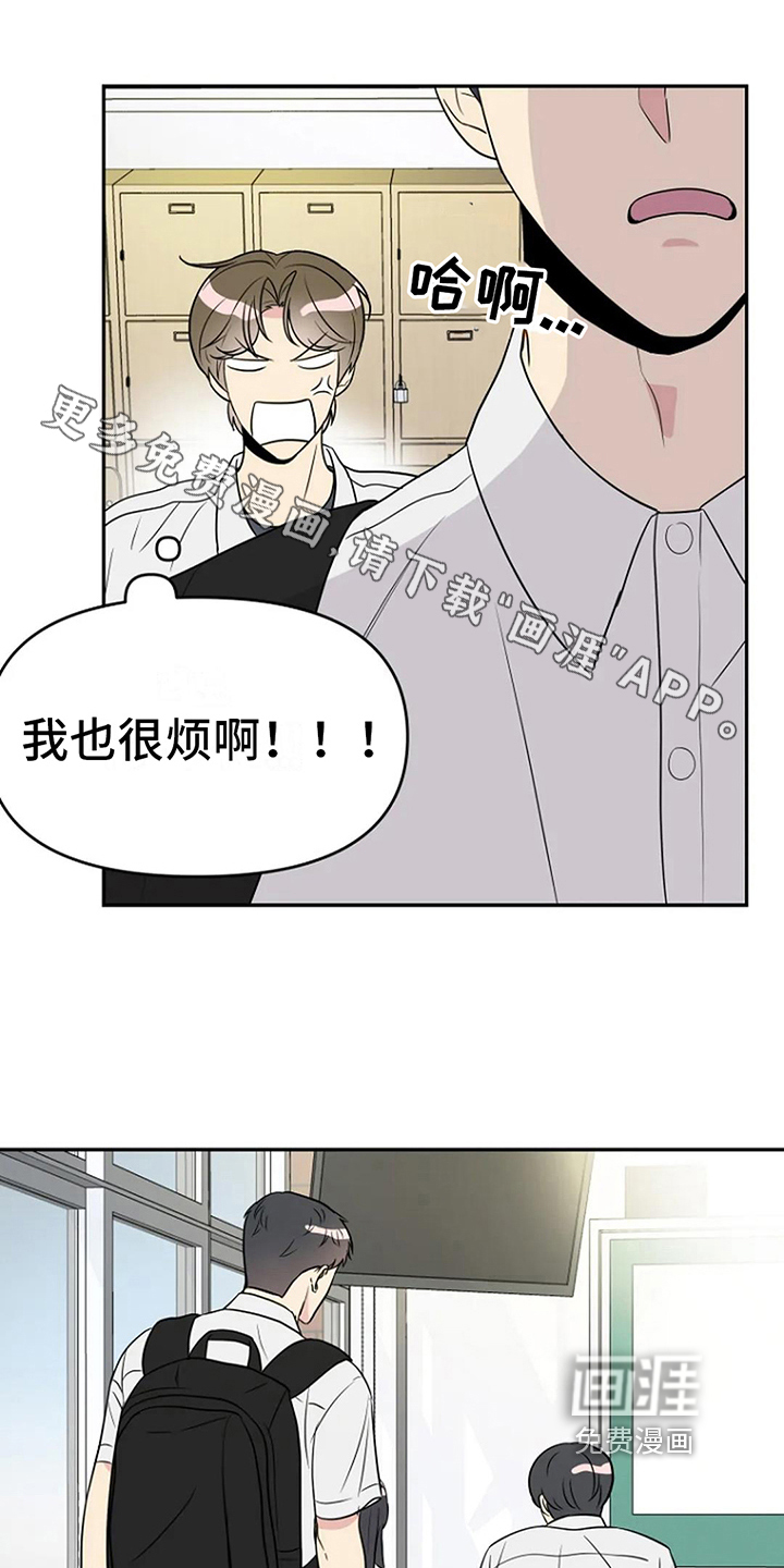 第12话0