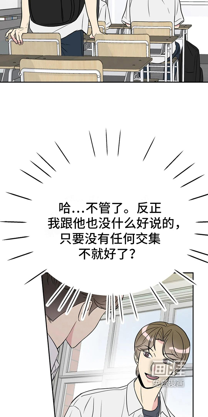 第12话1