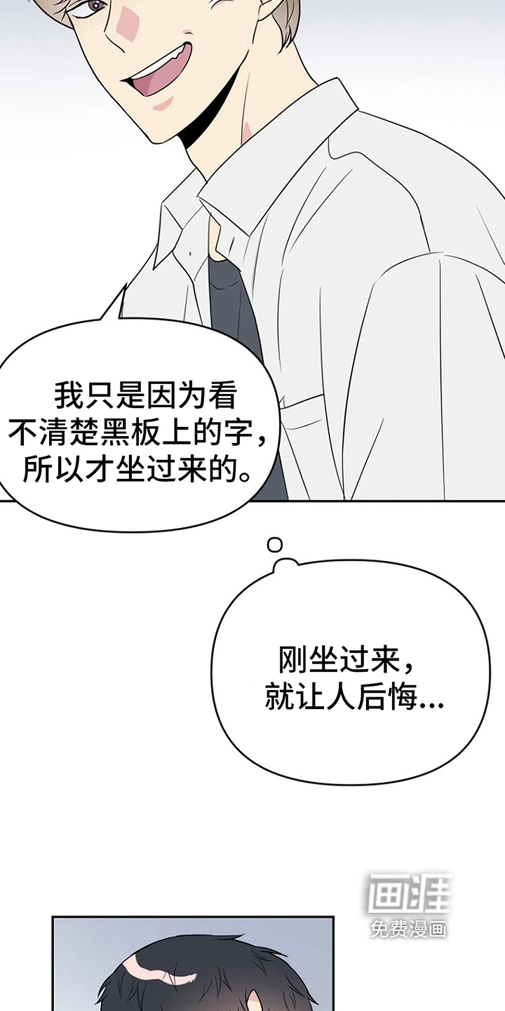 第12话12