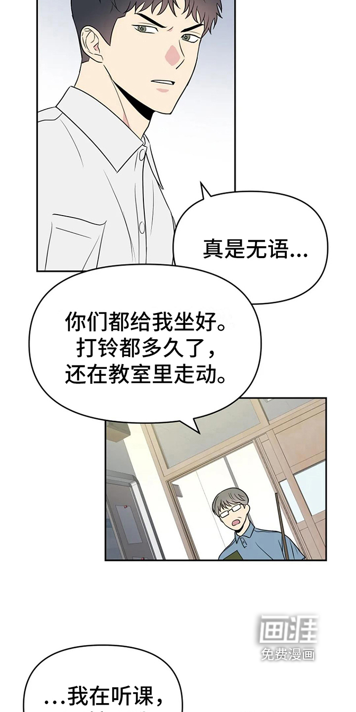 第12话13