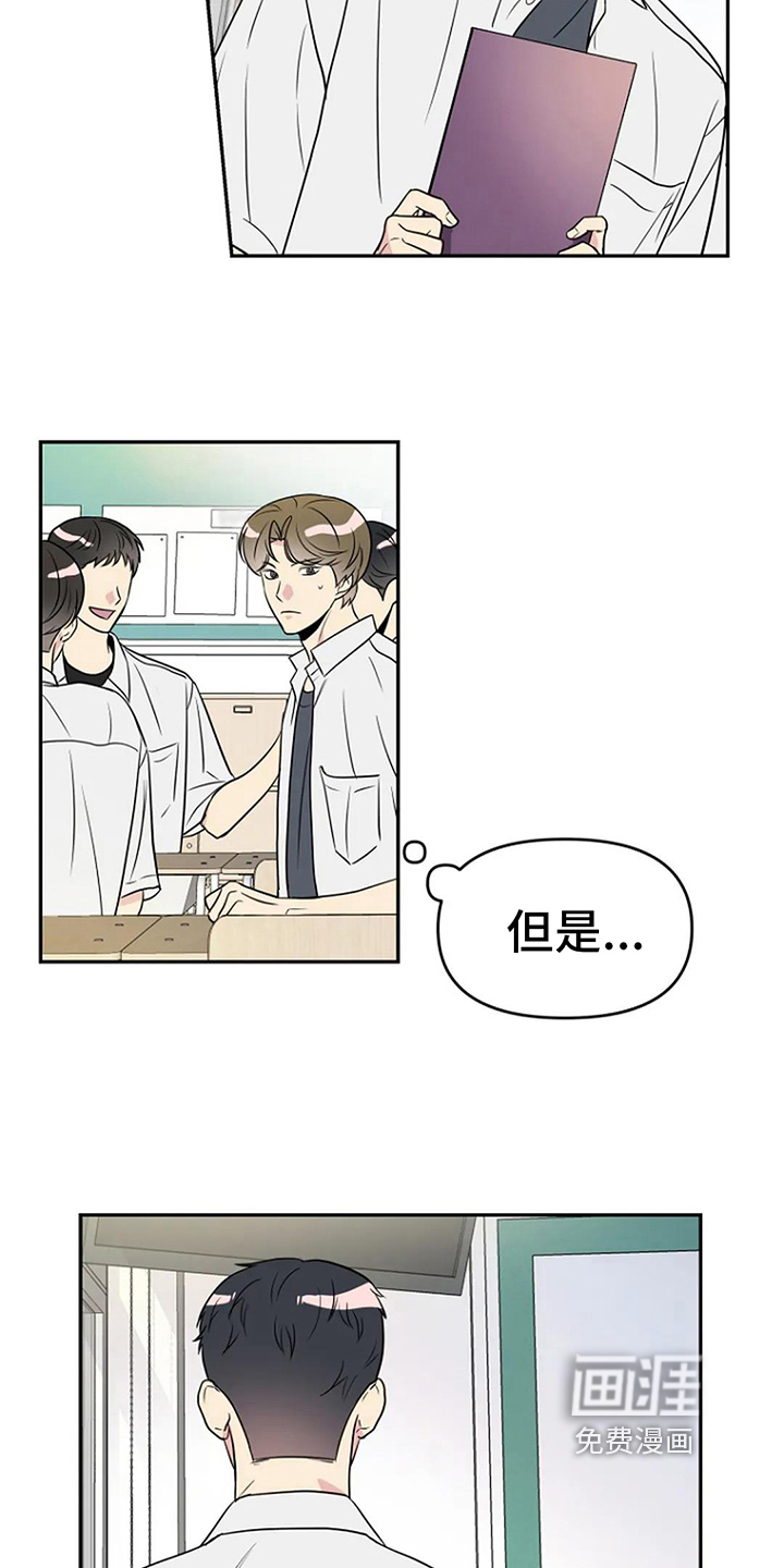 第12话2