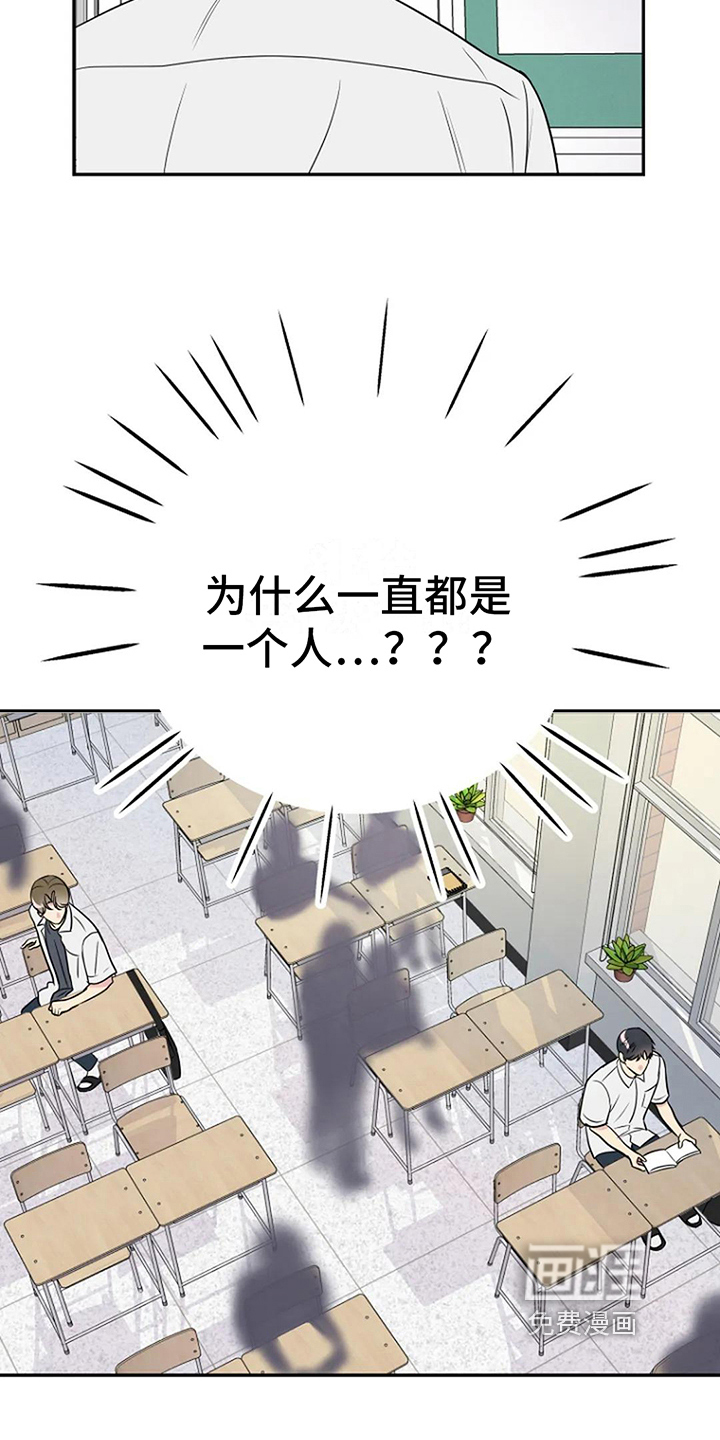 第12话3