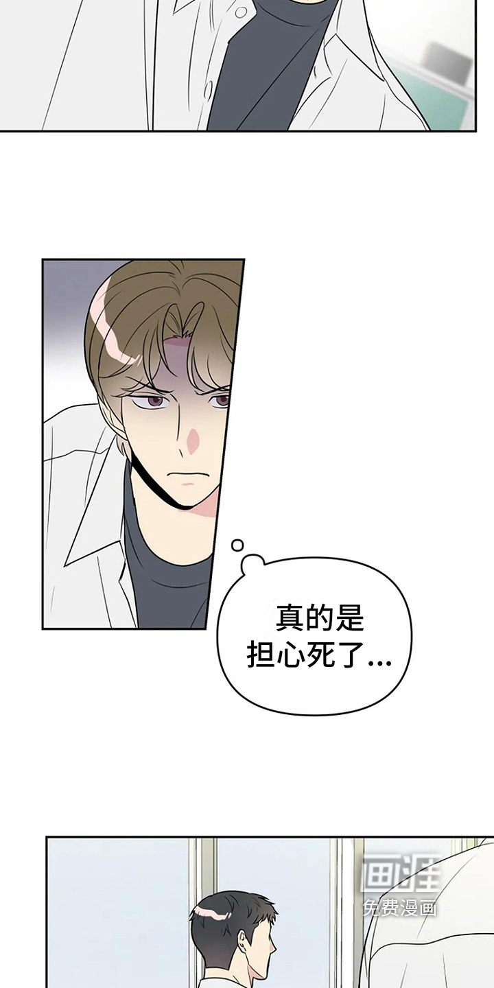 第12话6