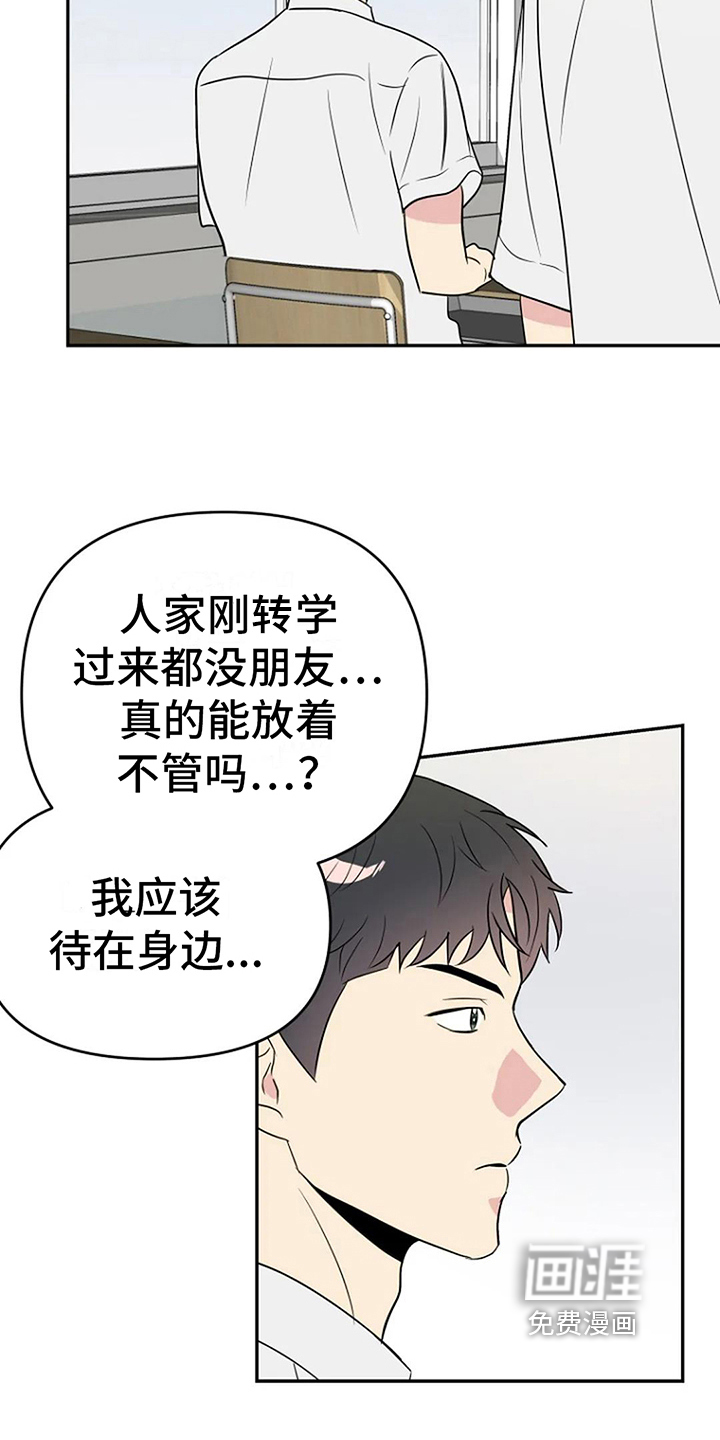 第12话7