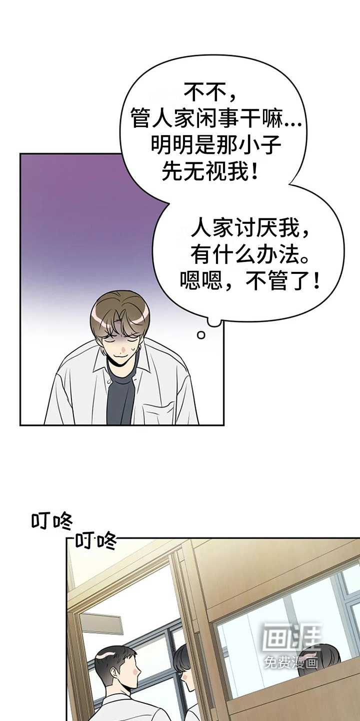 第12话8