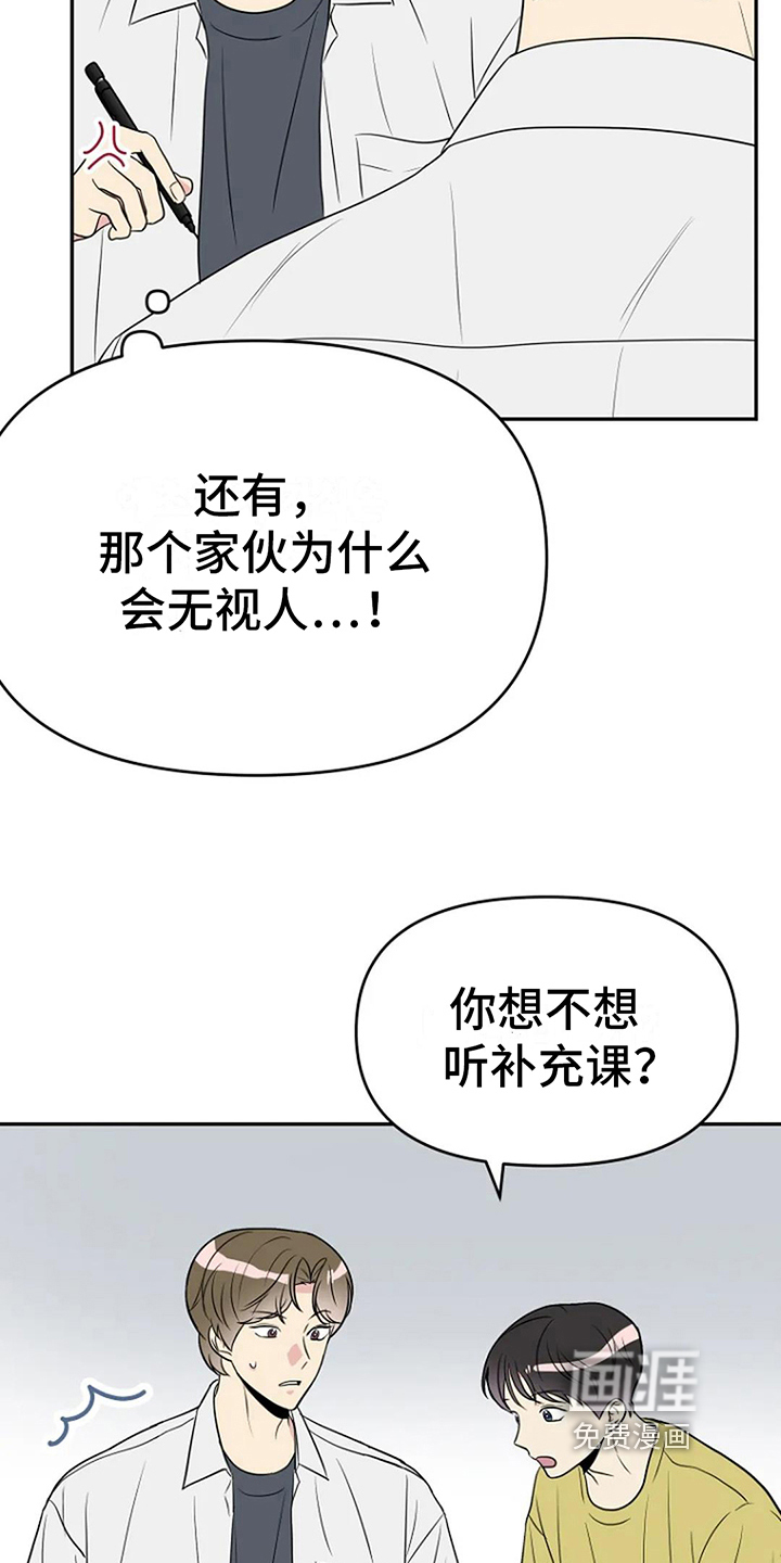第11话10