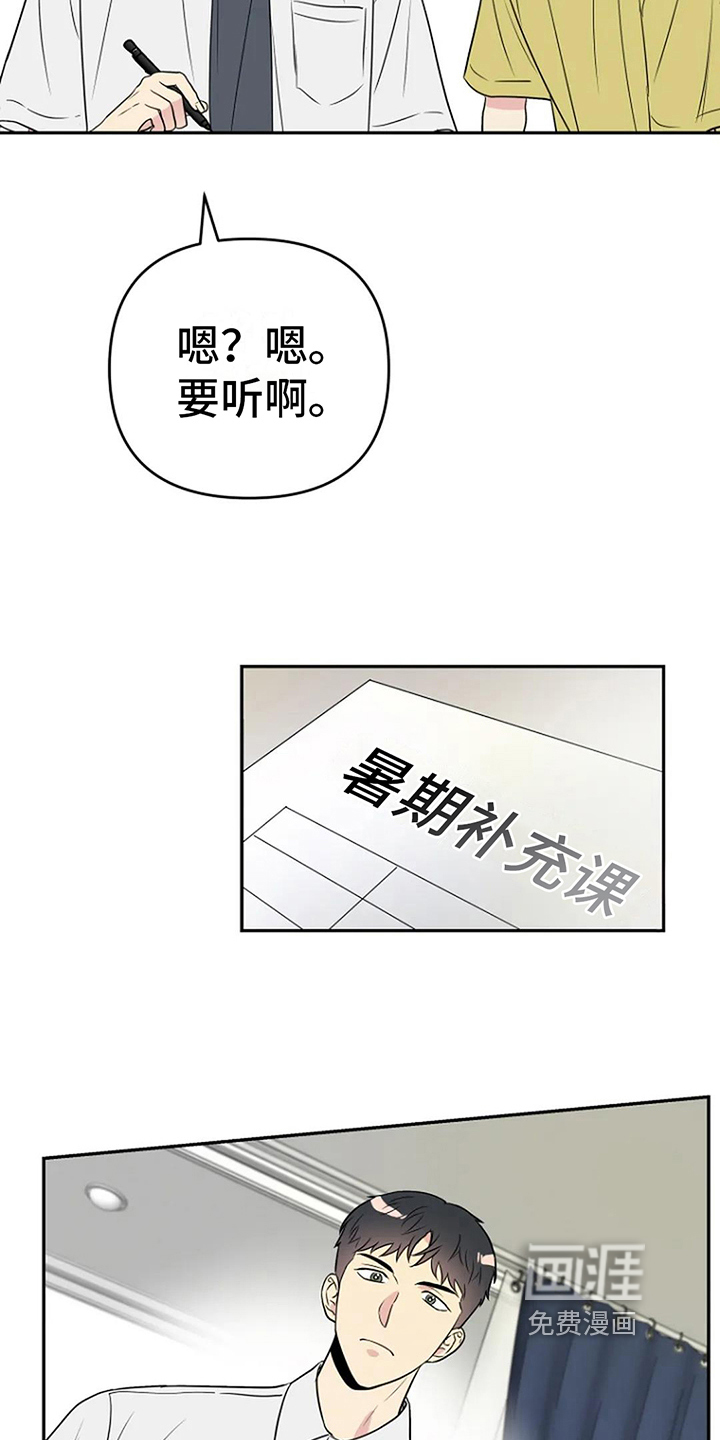 第11话11