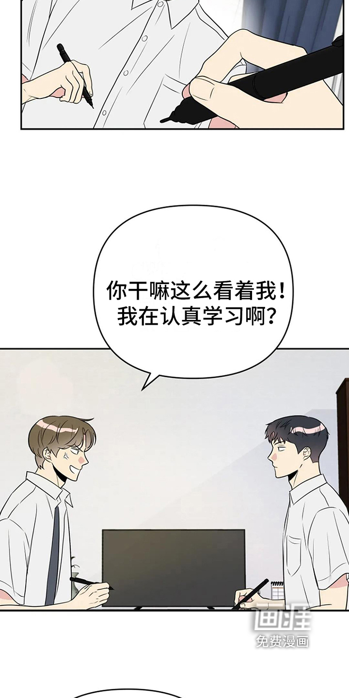 第11话12