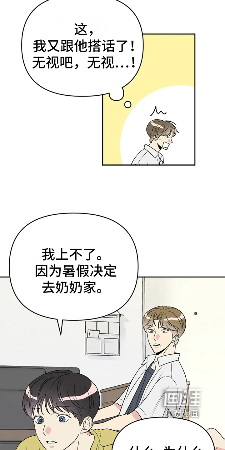 第11话13