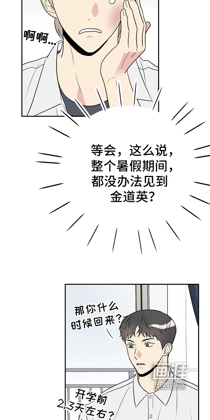 第11话15