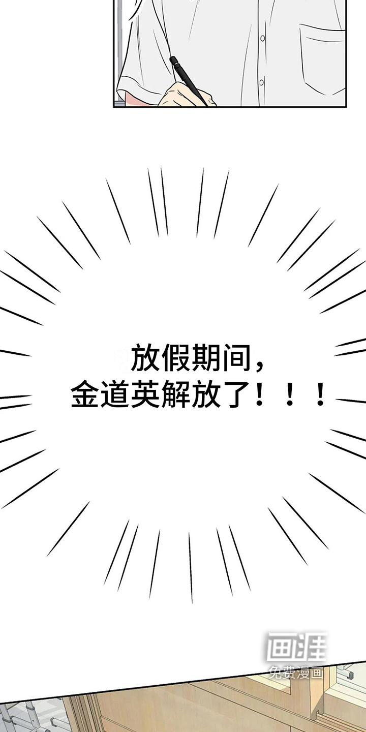 第11话16