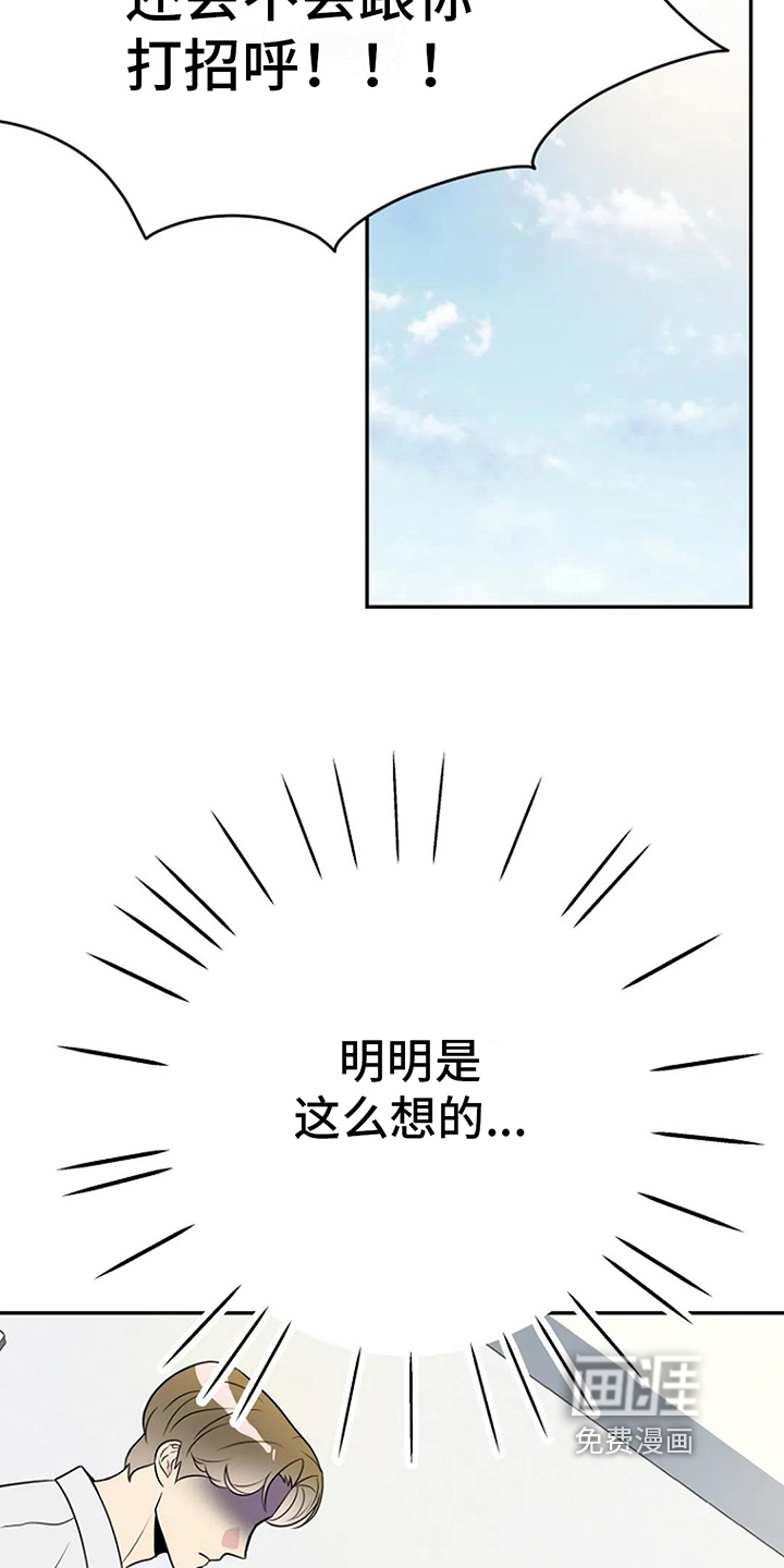 第11话2