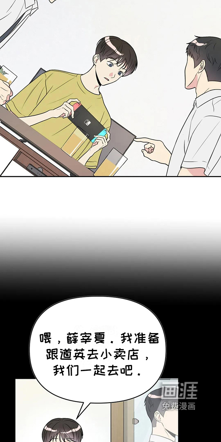 第11话3