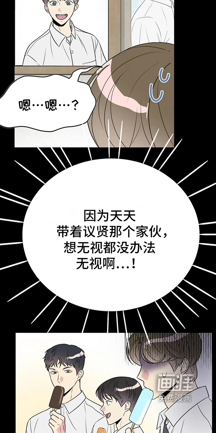 第11话4