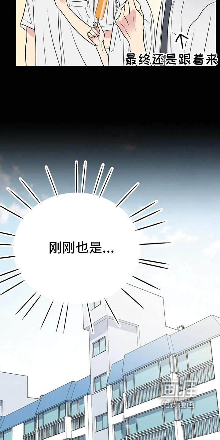 第11话5