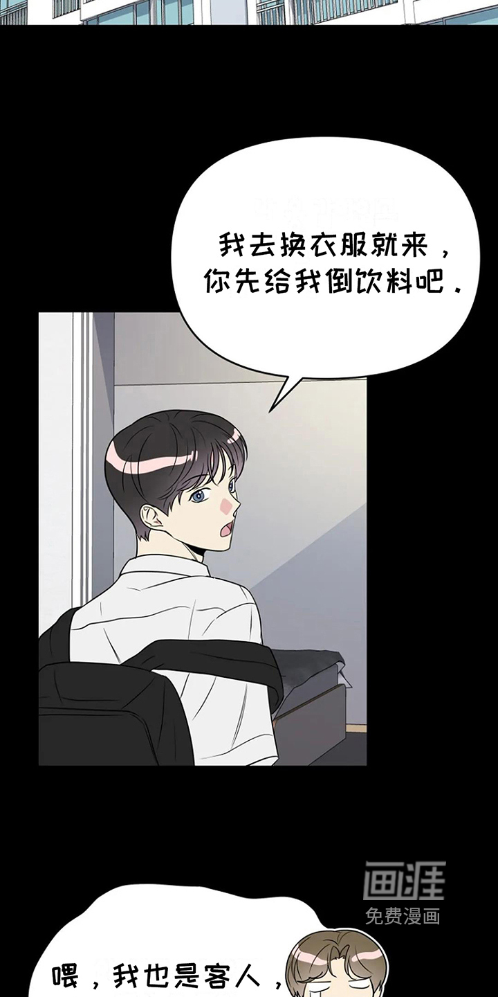 第11话6