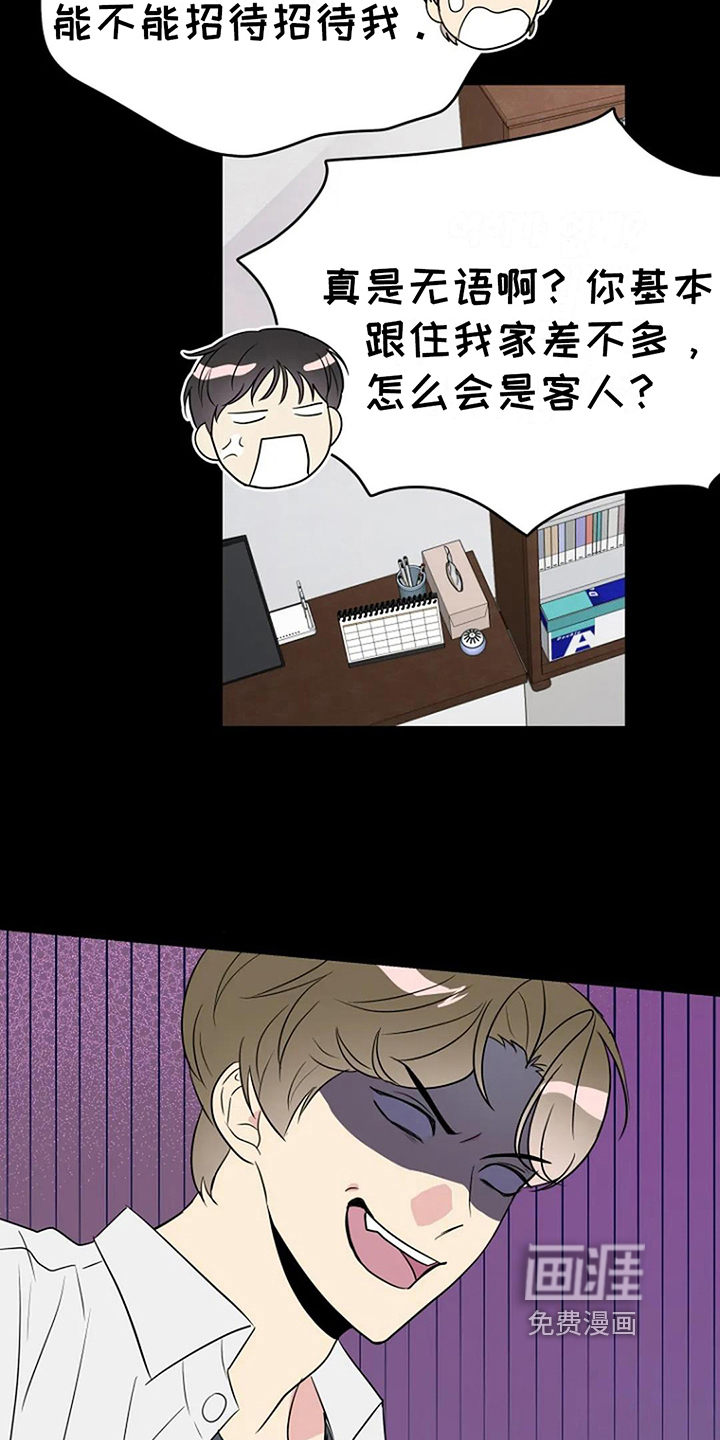 第11话7