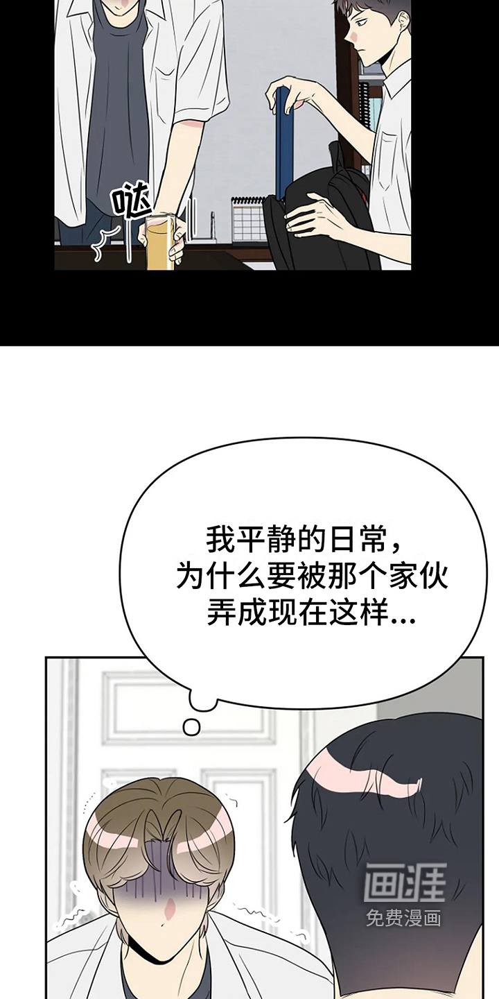 第11话9
