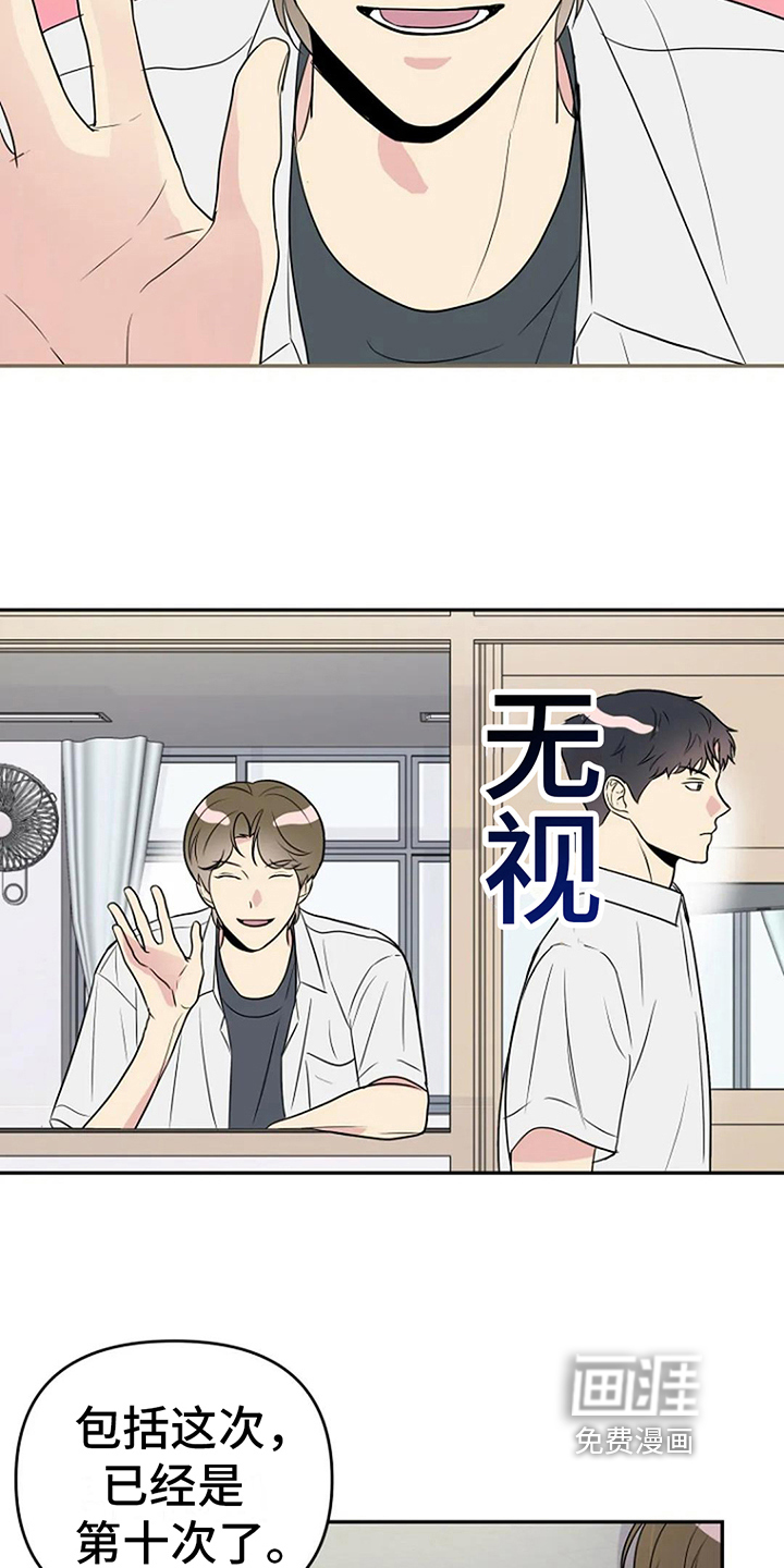 第10话1