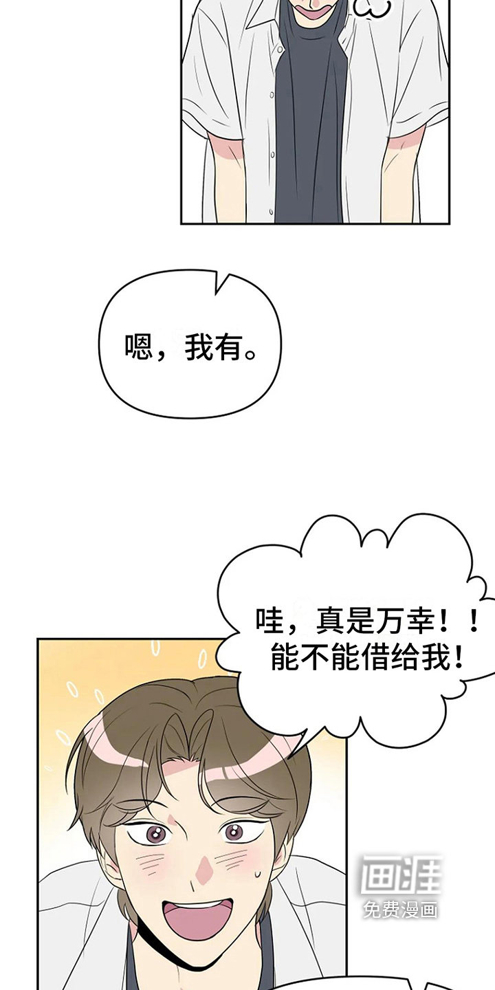 第10话10