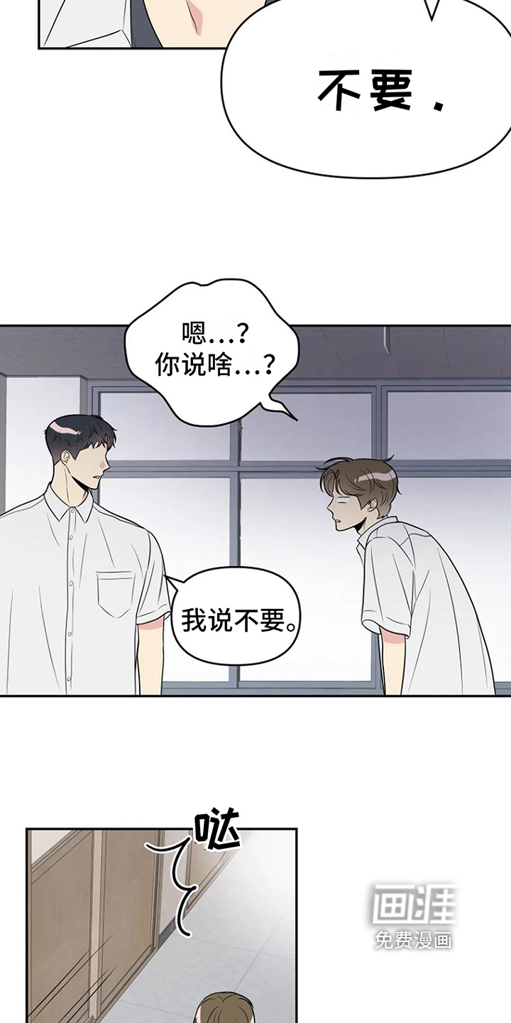 第10话11