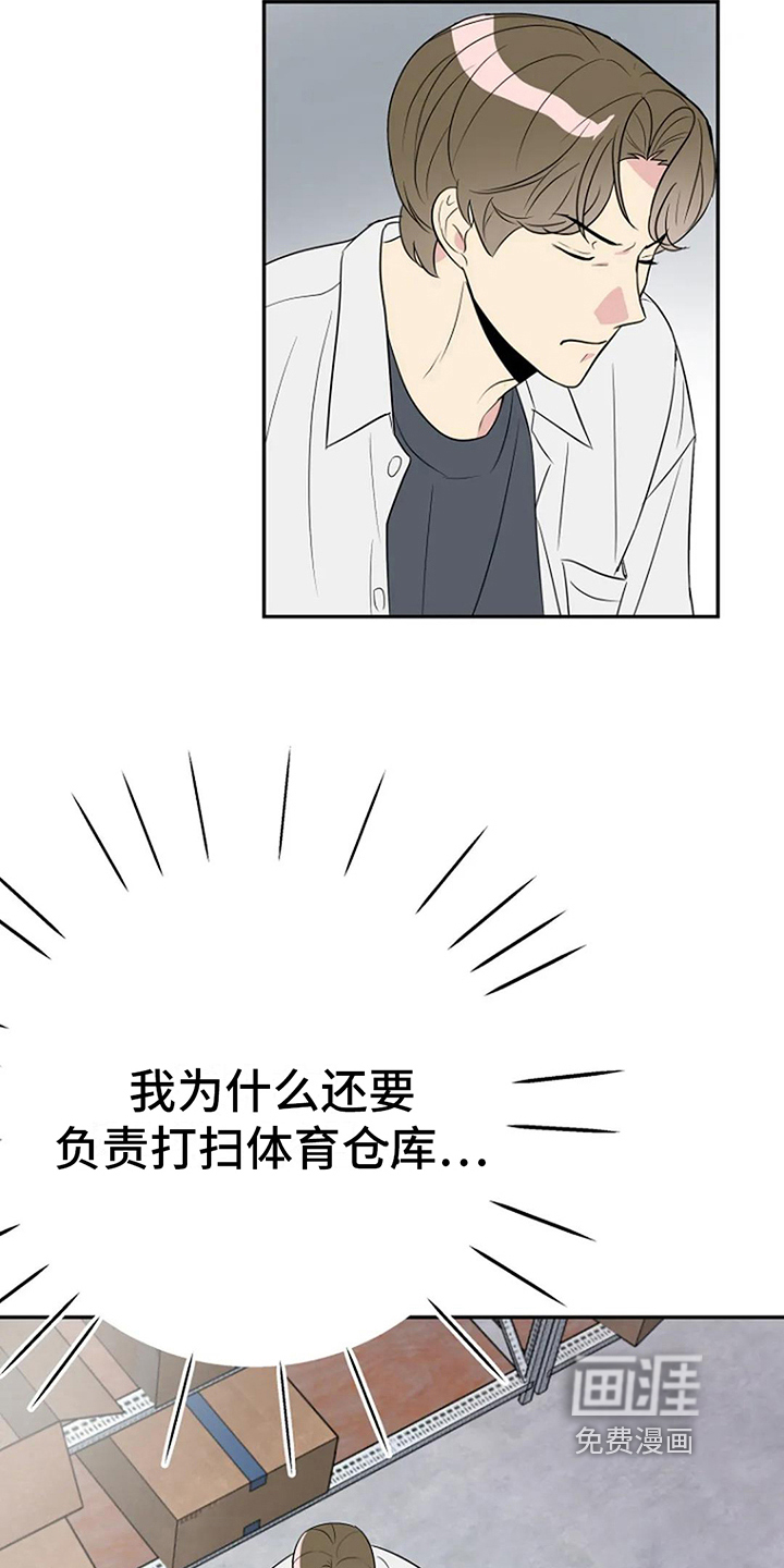 第10话14