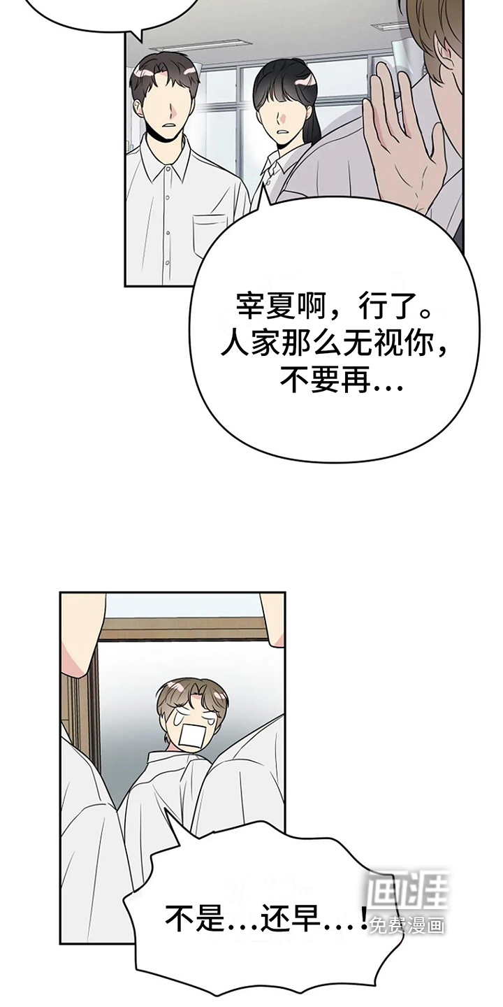 第10话2