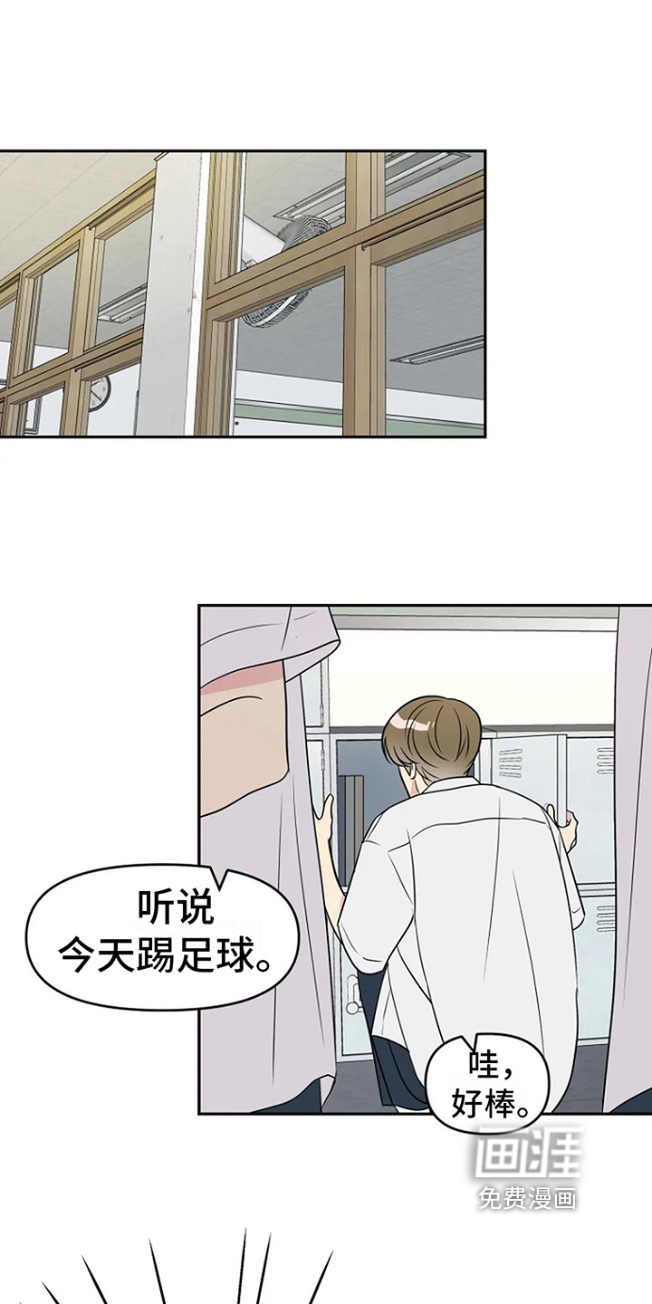 第10话3
