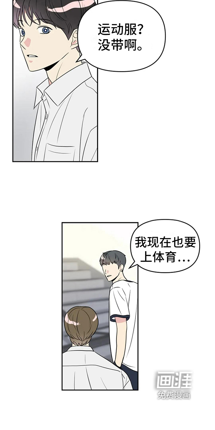 第10话5