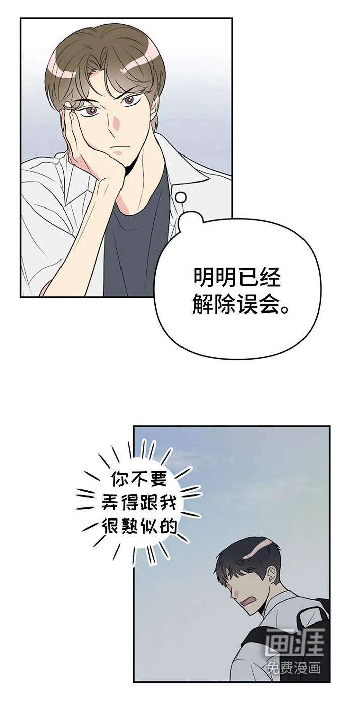 第9话1