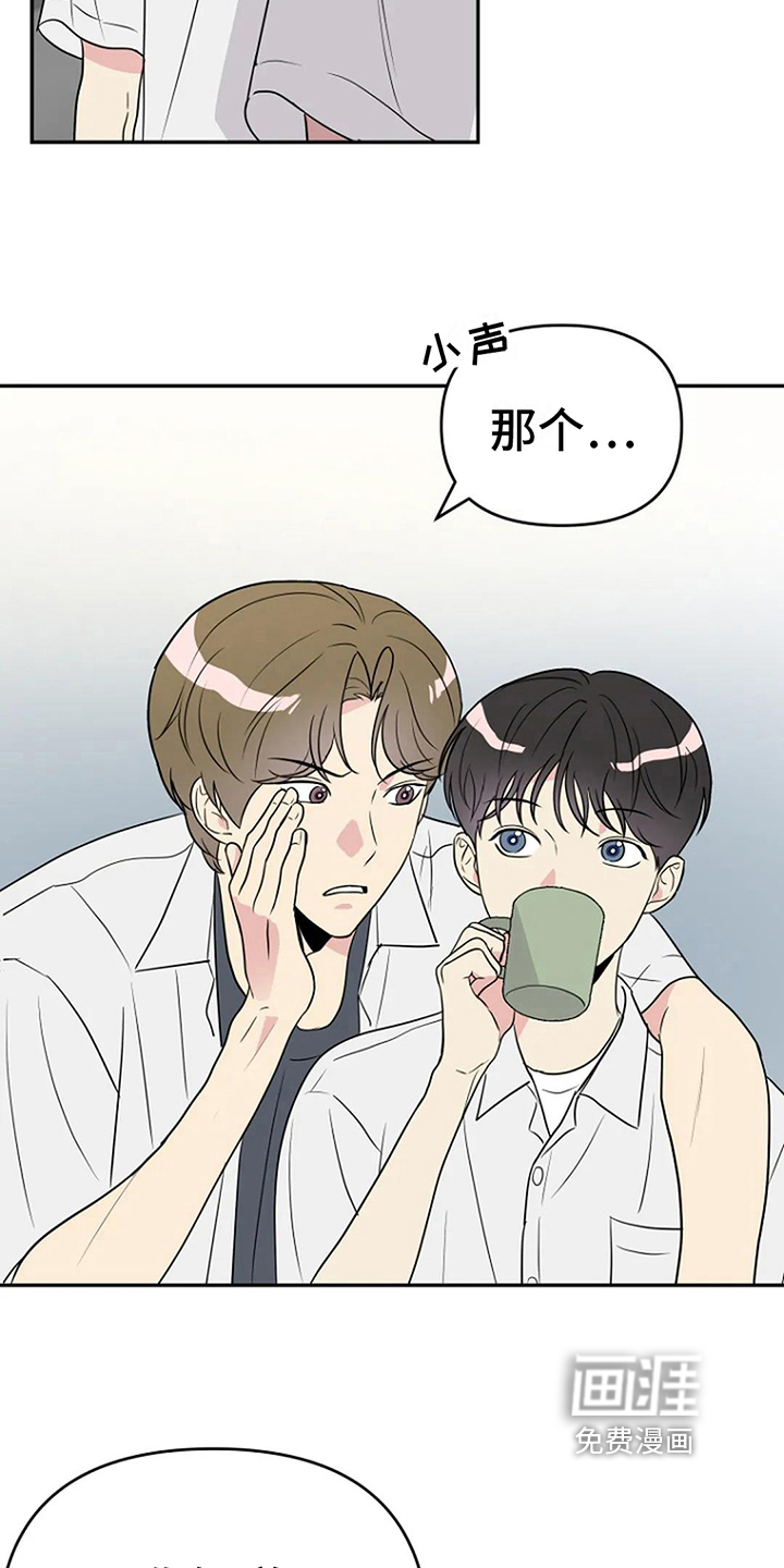 第9话11