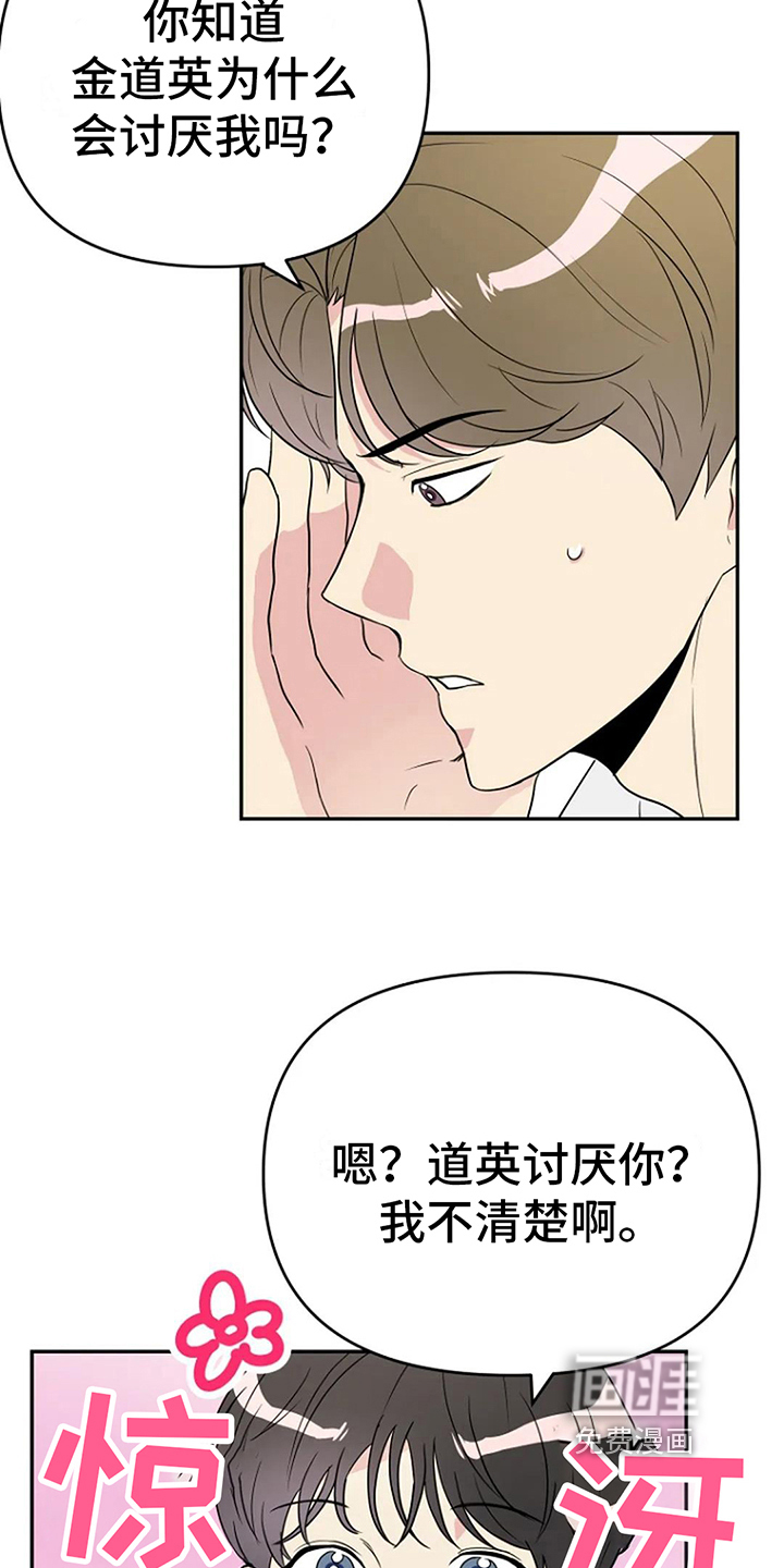 第9话12