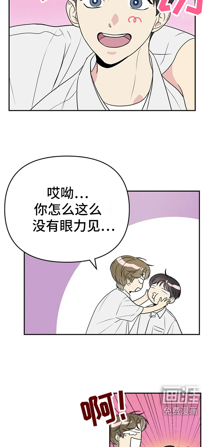 第9话13