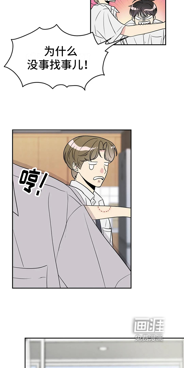 第9话14