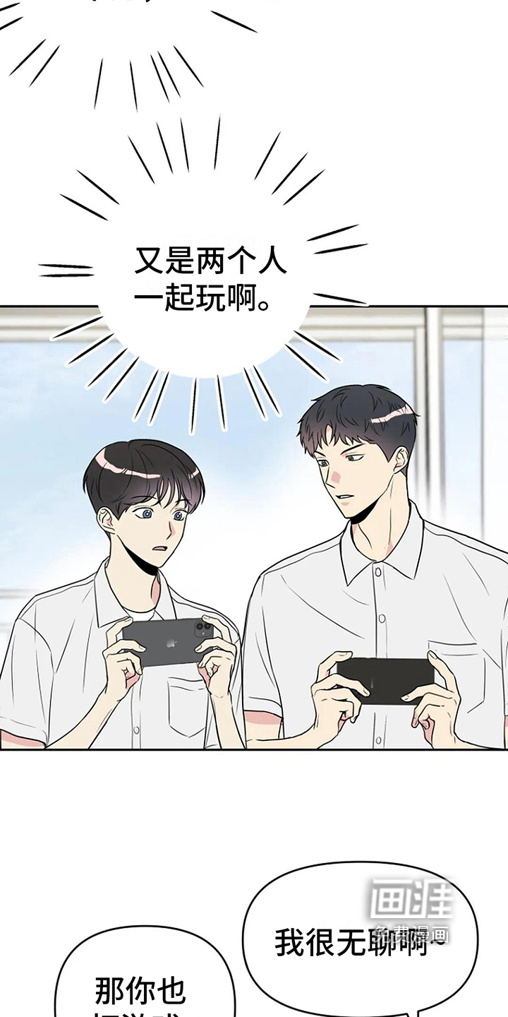 第9话3