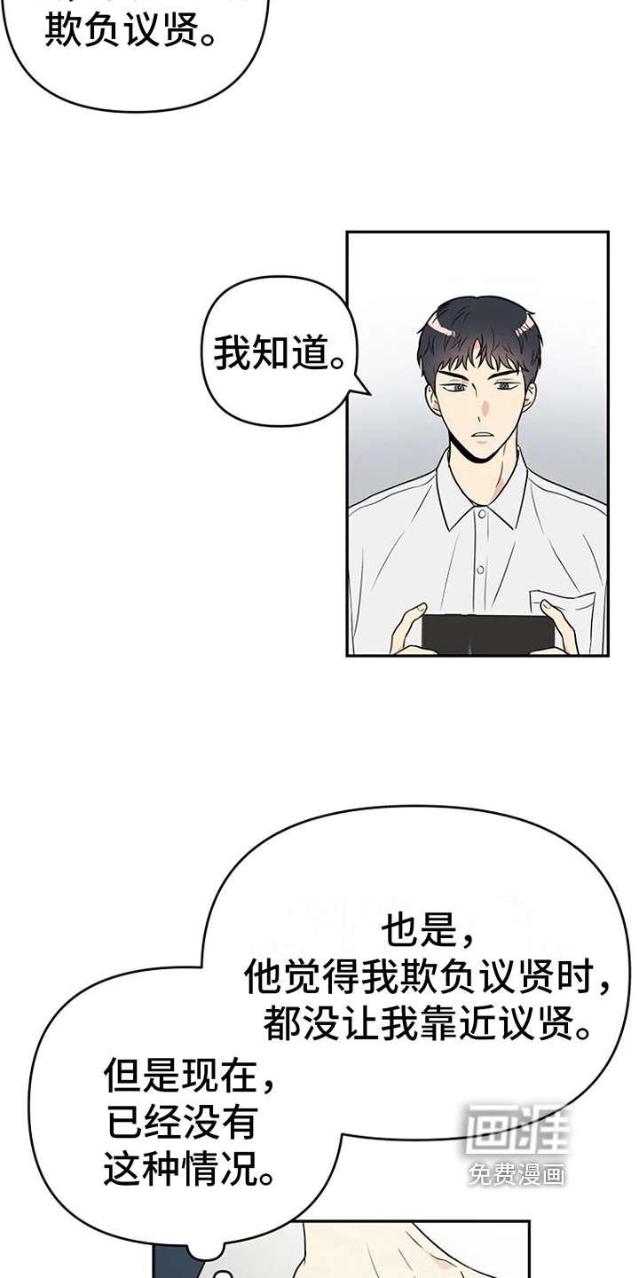 第9话8