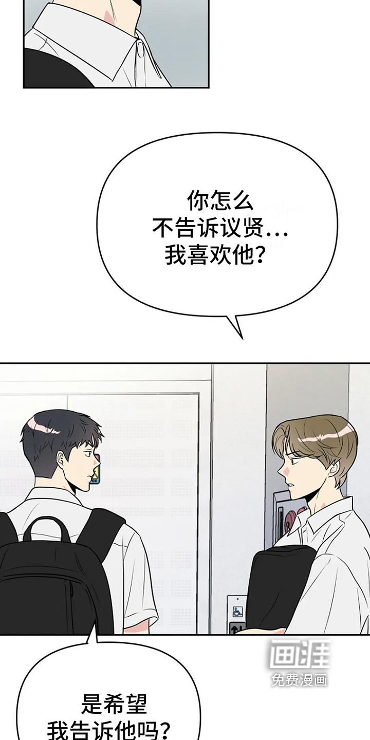 第8话1