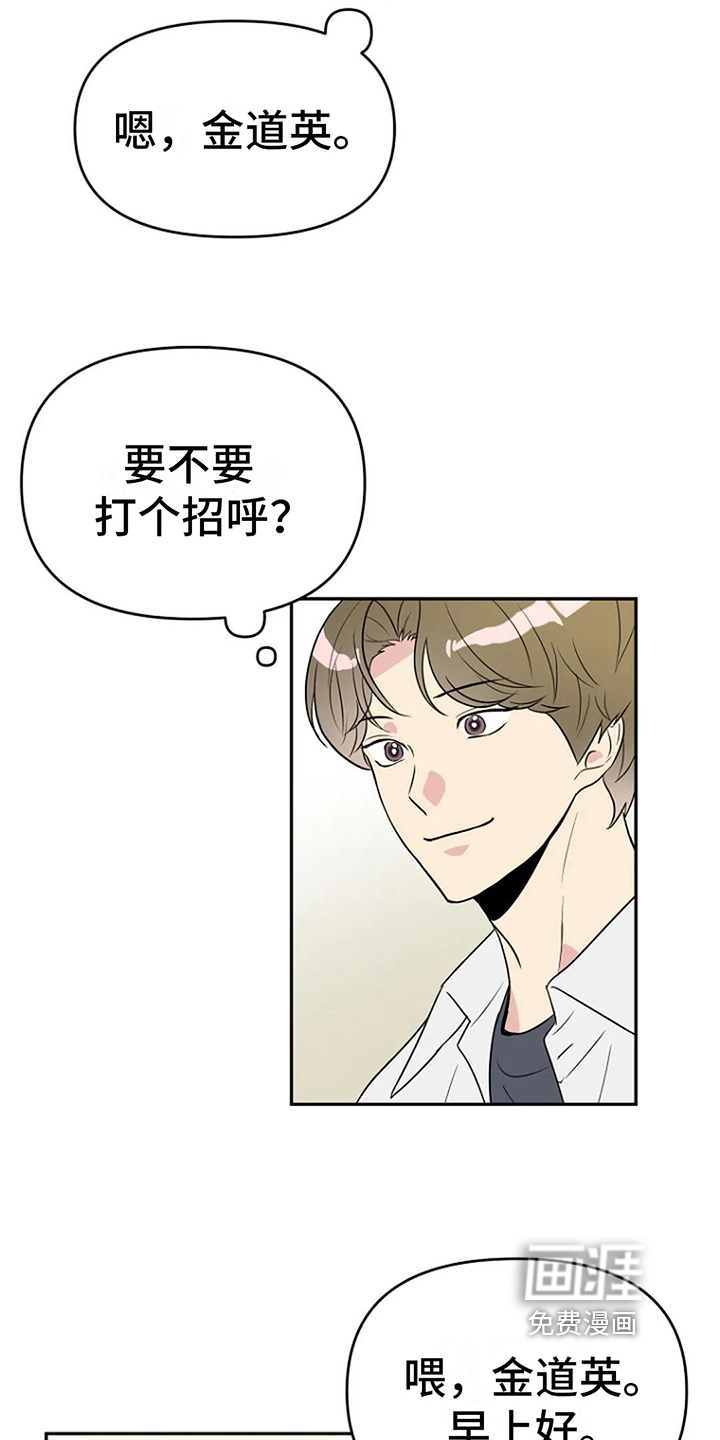 第8话13