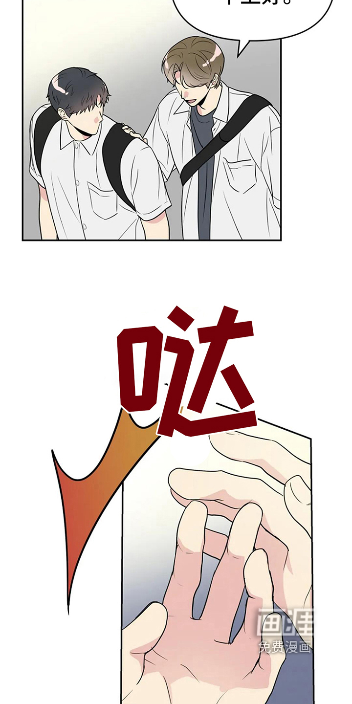 第8话14