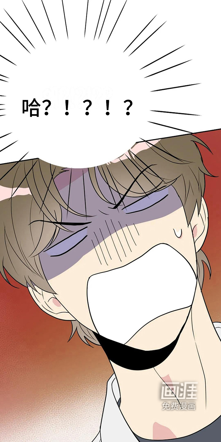 第8话17