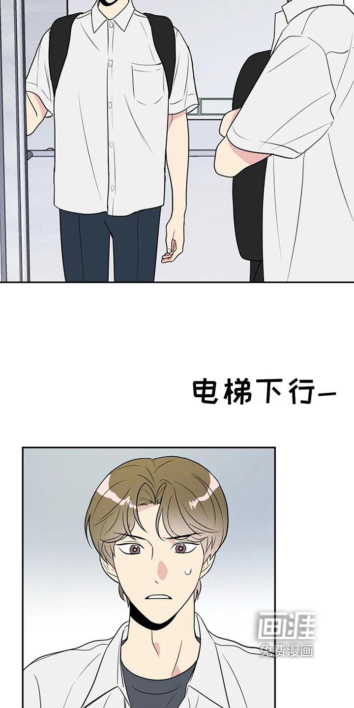 第8话3