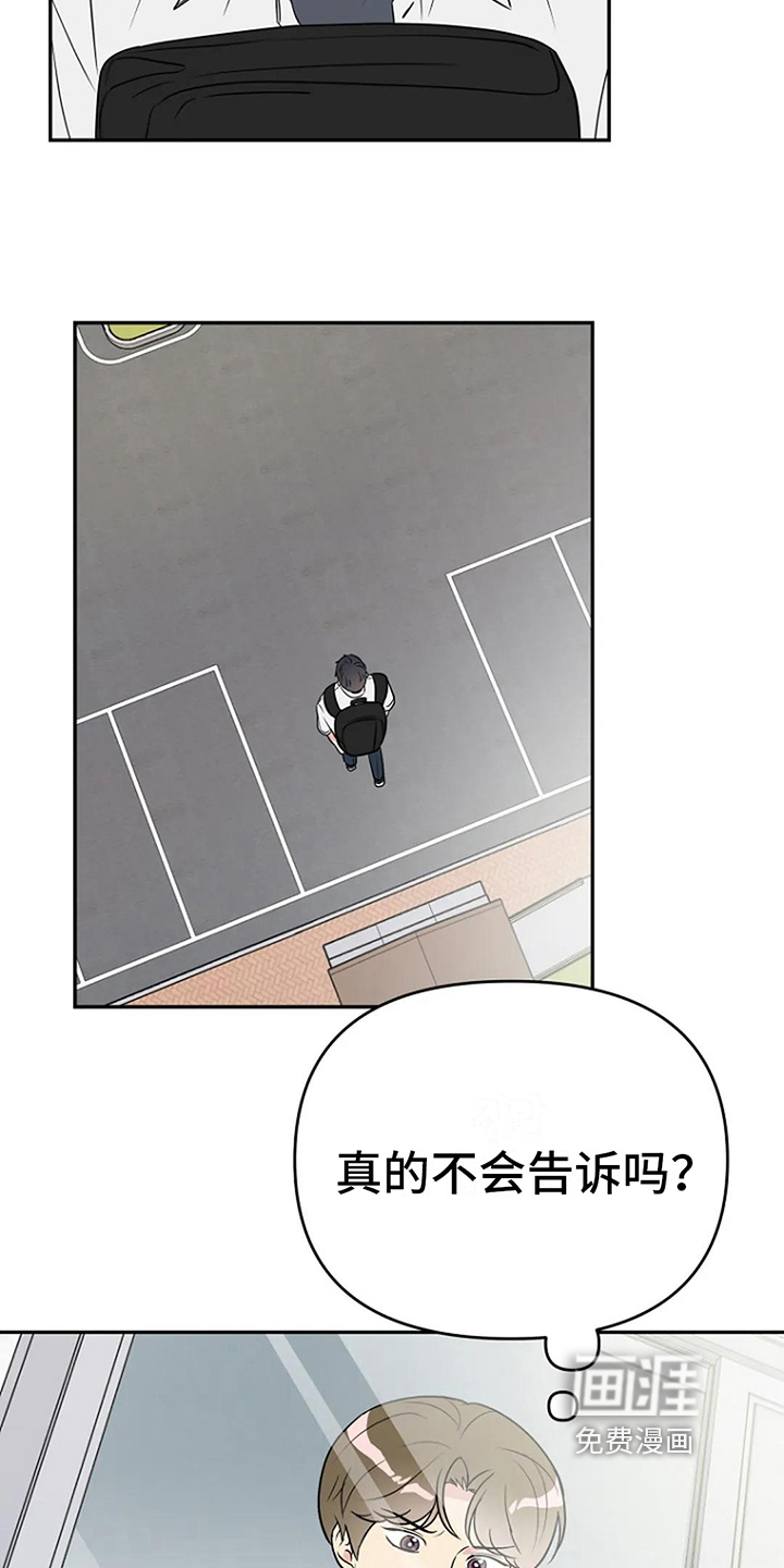 第8话4