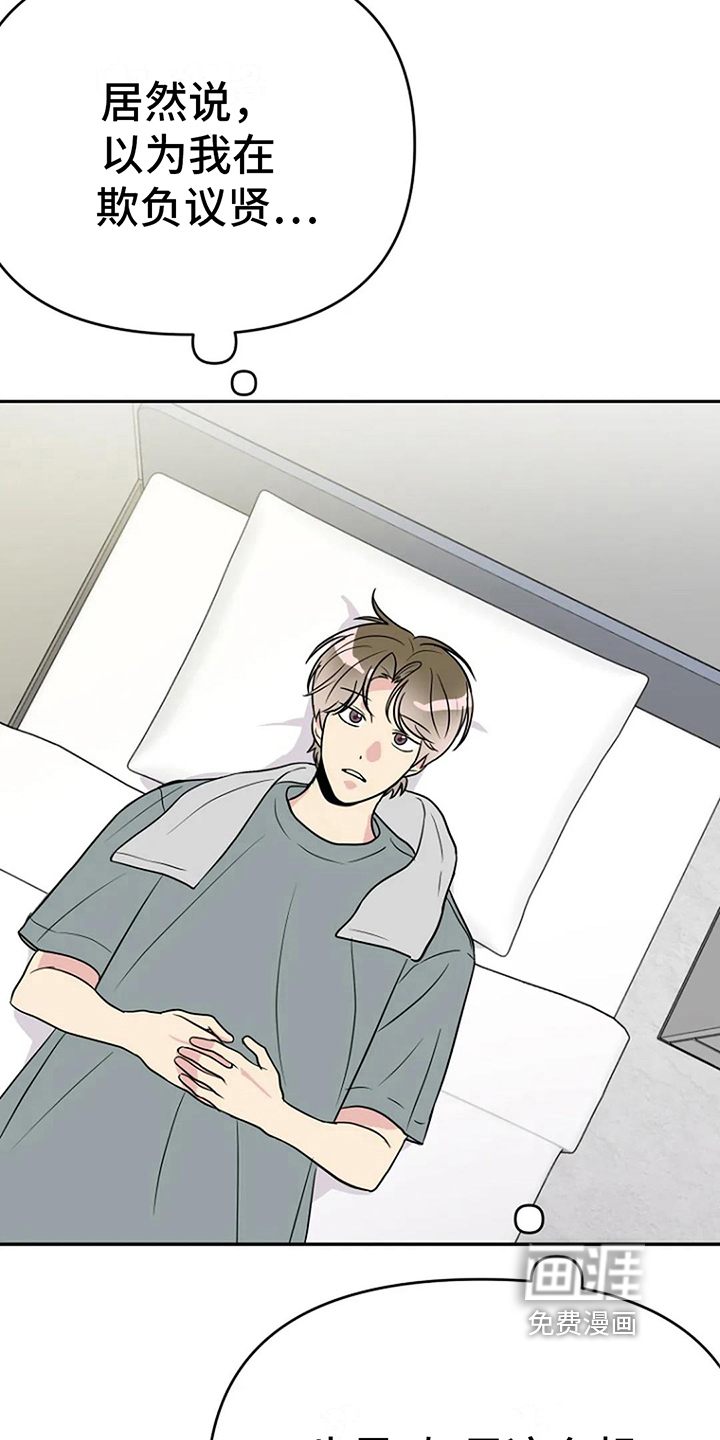 第8话6